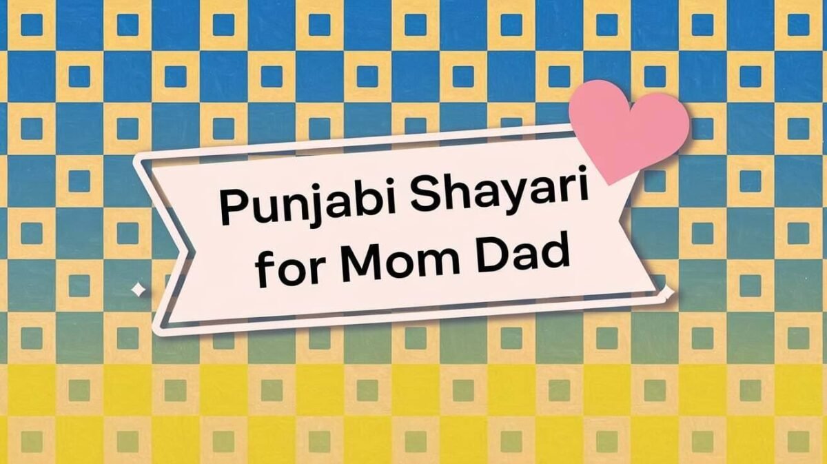 Punjabi Shayari for Mom Dad