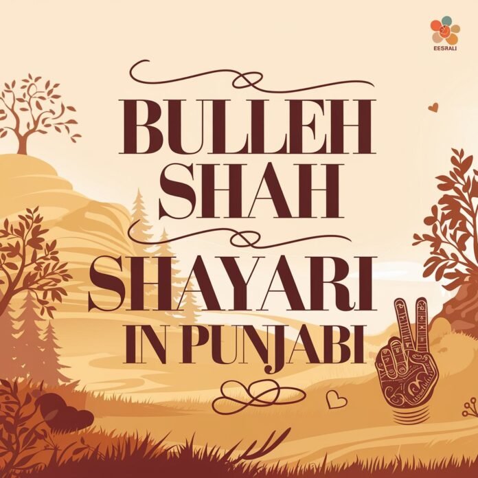 Bulleh Shah Shayari in Punjabi