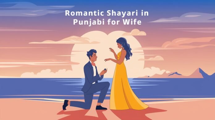 Romantic Shayari in Punjabi for Wife