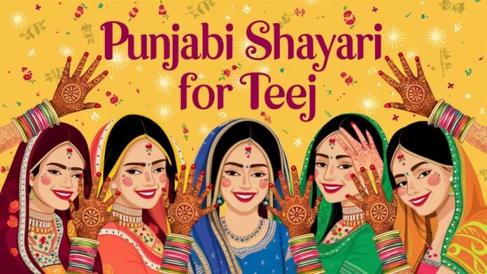 Punjabi Shayari for Teej