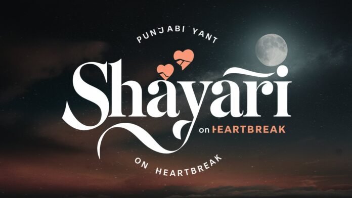 Punjabi Shayari on Heartbreak