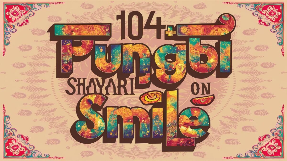 Punjabi Shayari on Smile